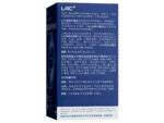 LAC Activated Brain Protect™ (120 vegicaps) - Image 4